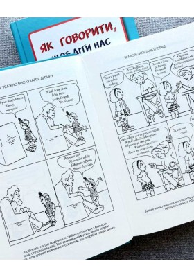 Як говорити, щоб діти нас слухали. Як слухати, щоб діти з нами говорили (тверда оправа)	